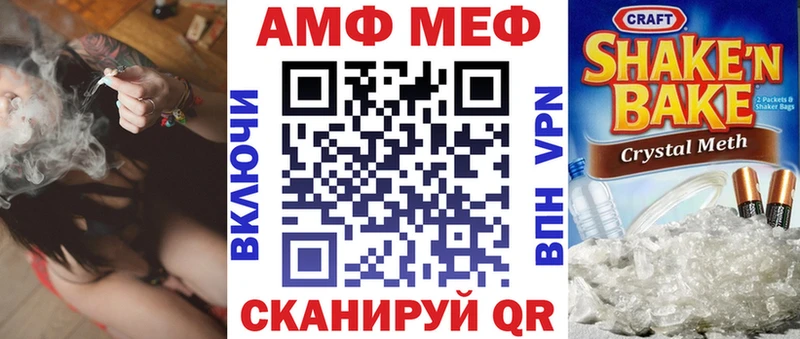 АМФЕТАМИН Розовый  Нерюнгри 