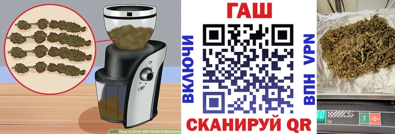 гидра ссылки  наркота  Нерюнгри  Печенье с ТГК марихуана 