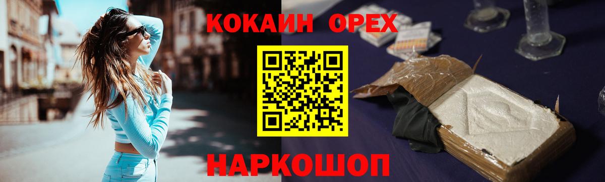 Нерюнгри  Cocaine 98%  закладки  Cocaine  Вход с VPN  КОКАИН Fish Scale 