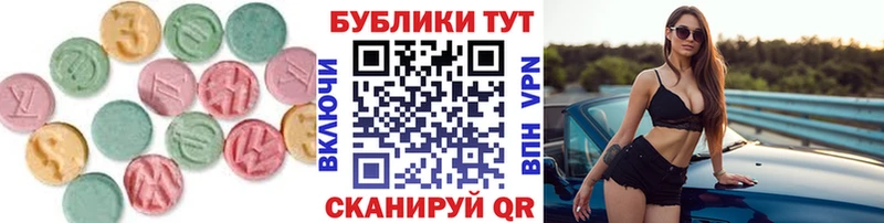 даркнет сайт  Нерюнгри  Экстази MDMA 
