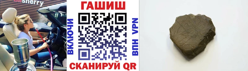 гидра онион  Нерюнгри  ГАШИШ 40% ТГК  что такое  