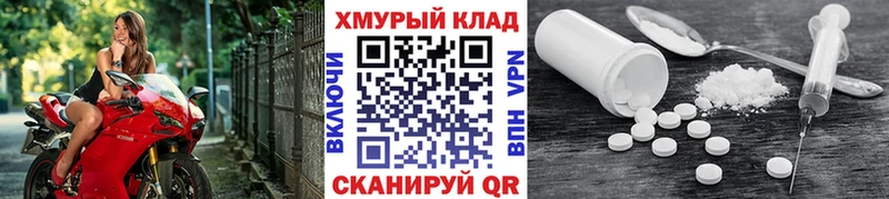 Героин герыч  Нерюнгри 