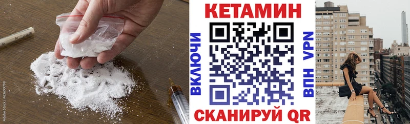 магазин    Нерюнгри  Кетамин ketamine 