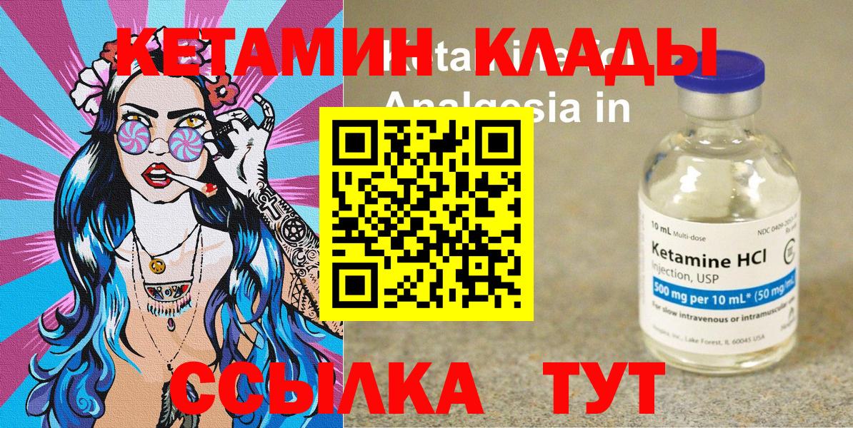 Нерюнгри  КОКАИН  Вход с VPN  Марихуана  ГАШ  Меф МЯУ МЯУ   ГАШИШ  Cocaine 