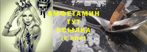 мескалин Гусь-Хрустальный