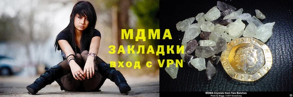 мескалин Гусь-Хрустальный