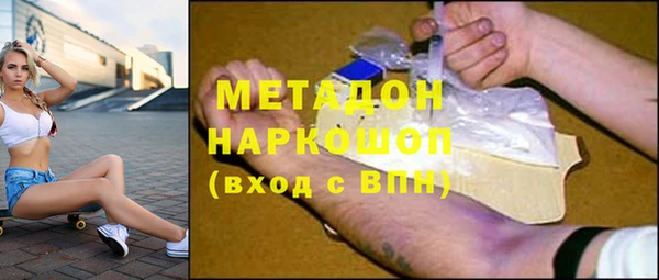 экстази Гусиноозёрск