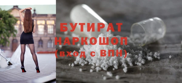 прущие крисы Ладушкин
