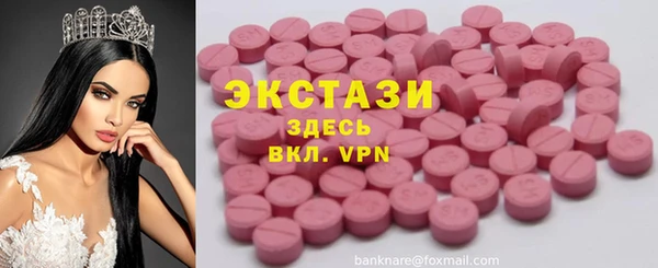 мескалин Гусь-Хрустальный