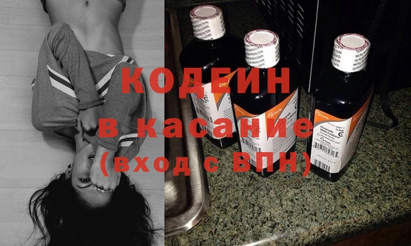 экстази Гусиноозёрск