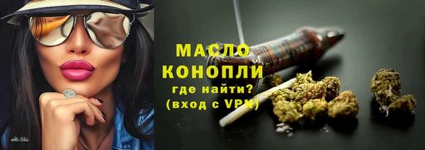 экстази Гусиноозёрск