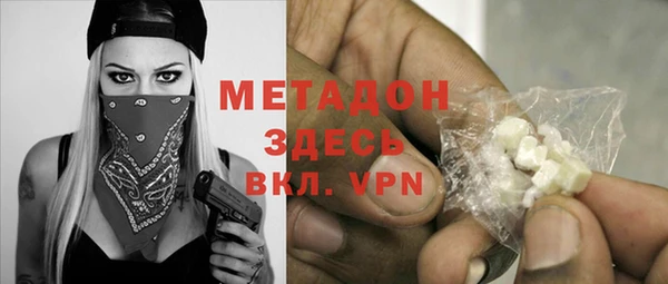 мескалин Гусь-Хрустальный