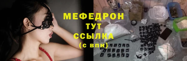 прущая мука Гусев