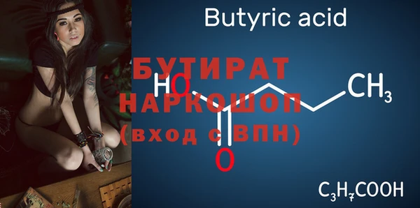 прущая мука Гусев