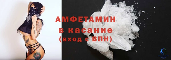 экстази Гусиноозёрск
