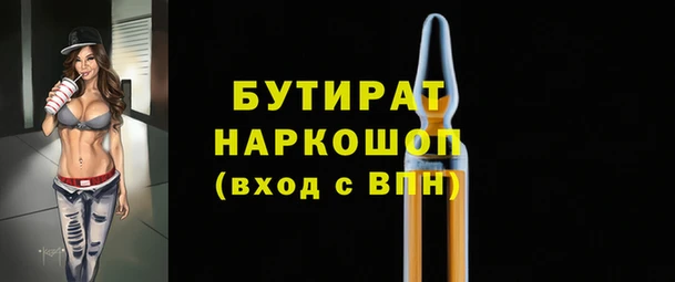 мескалин Гусь-Хрустальный