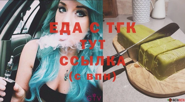 экстази Гусиноозёрск