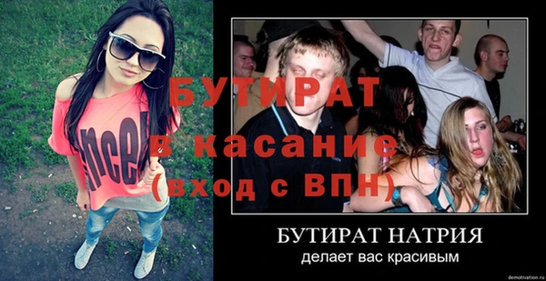 каннабис Лабытнанги