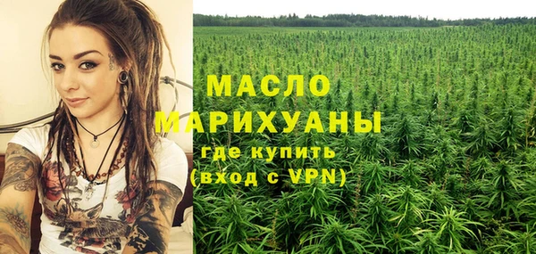 мескалин Гусь-Хрустальный