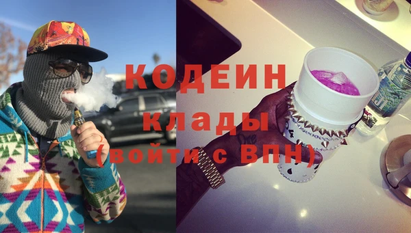 экстази Гусиноозёрск