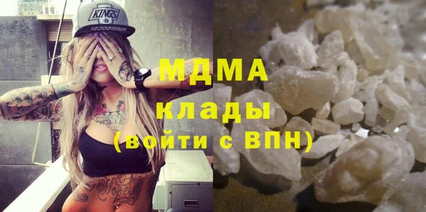 экстази Гусиноозёрск