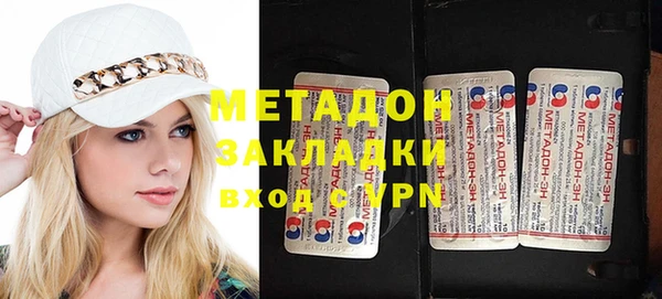 мескалин Гусь-Хрустальный