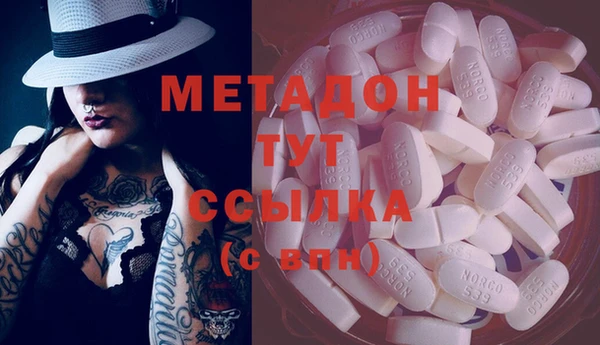 мескалин Гусь-Хрустальный