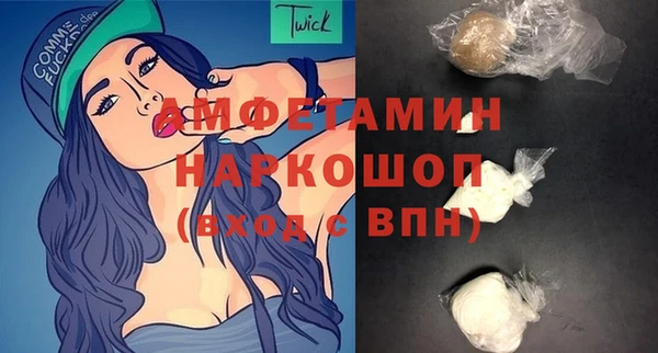экстази Гусиноозёрск