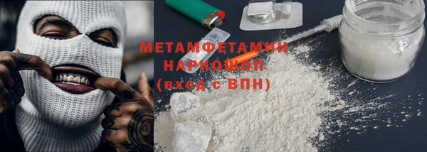 экстази Гусиноозёрск