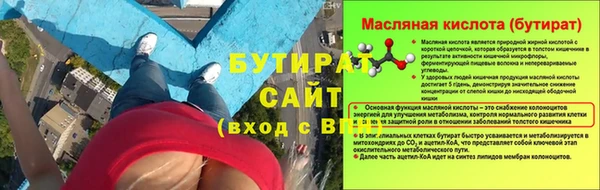 прущая мука Гусев