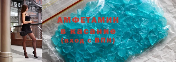 мефедрон VHQ Лагань
