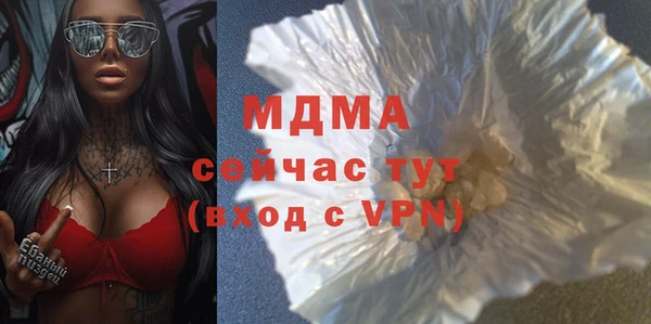 экстази Гусиноозёрск