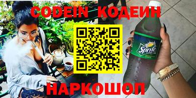 COCAINE Балашиха