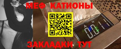 прущий лед Апрелевка