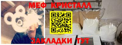 COCAINE Балашиха