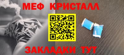 таблы Ирбит