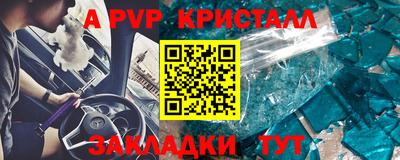 таблы Ирбит