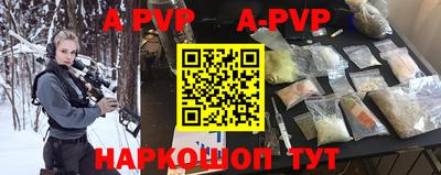 марки nbome Ипатово