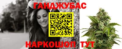 мескалин Балаково