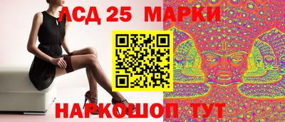 марки nbome Ипатово