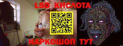 мескалин Балаково