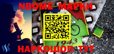 мескалин Балаково