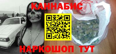 марки nbome Ипатово