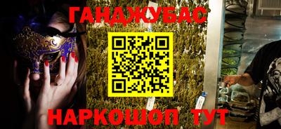 дживик Балахна