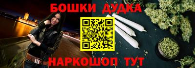марки nbome Ипатово