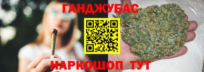 марки nbome Ипатово