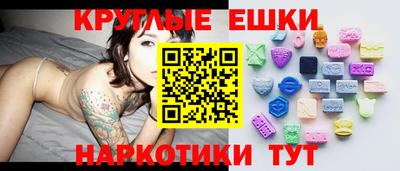 марки nbome Ипатово