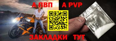 таблы Ирбит