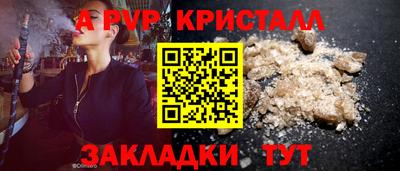 таблы Ирбит
