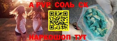 марки nbome Ипатово